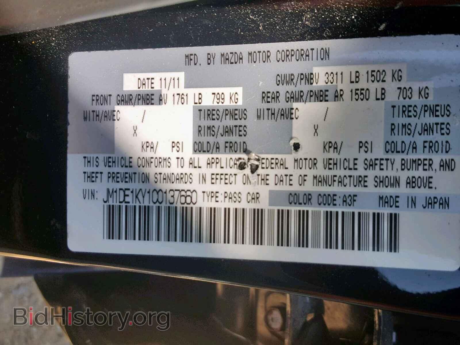 2012 MAZDA 2 - VIN: JM1DE1KY1C0137660 - Photo 10