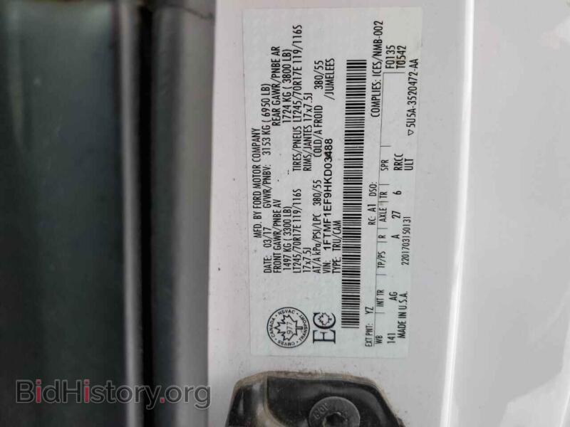 2017 Ford ALL MODELS (VIN 1FTMF1EF9HKD03488) — photo 13 of 13