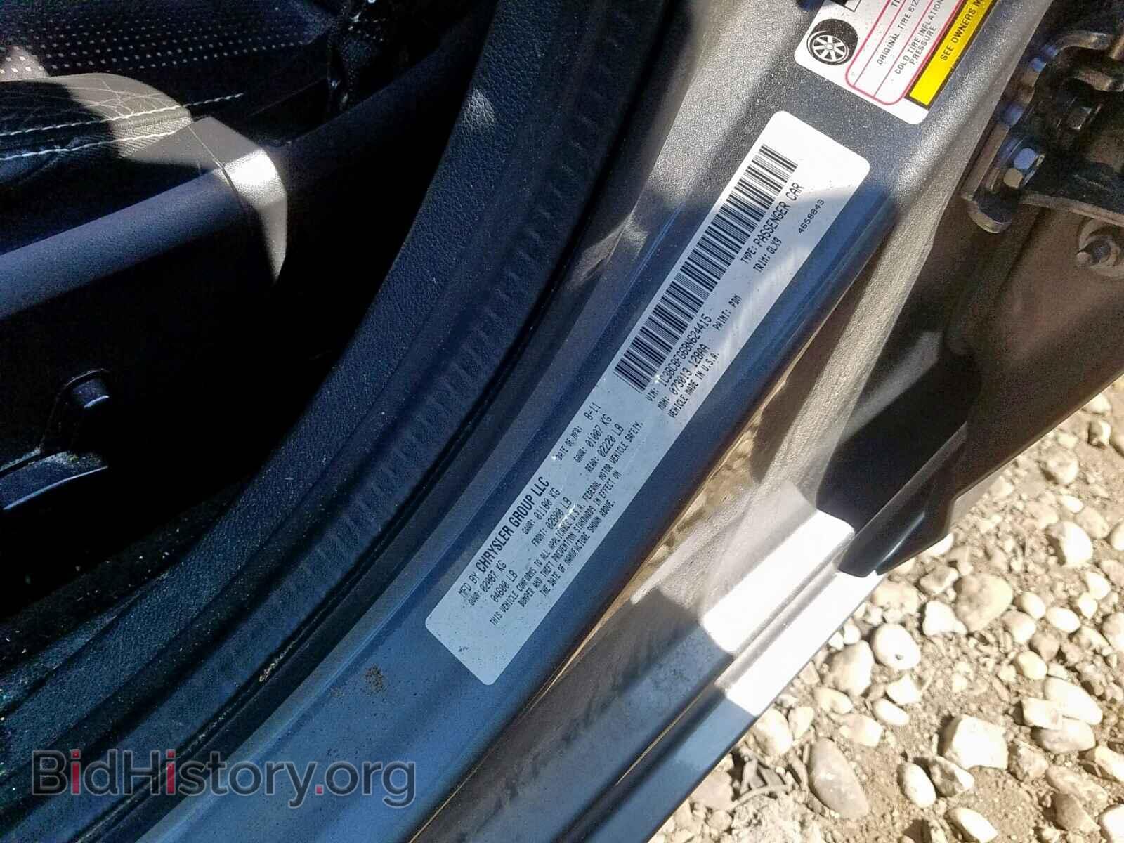 2011 CHRYSLER 200 - VIN: 1C3BC8FG6BN624415 - Фото 10