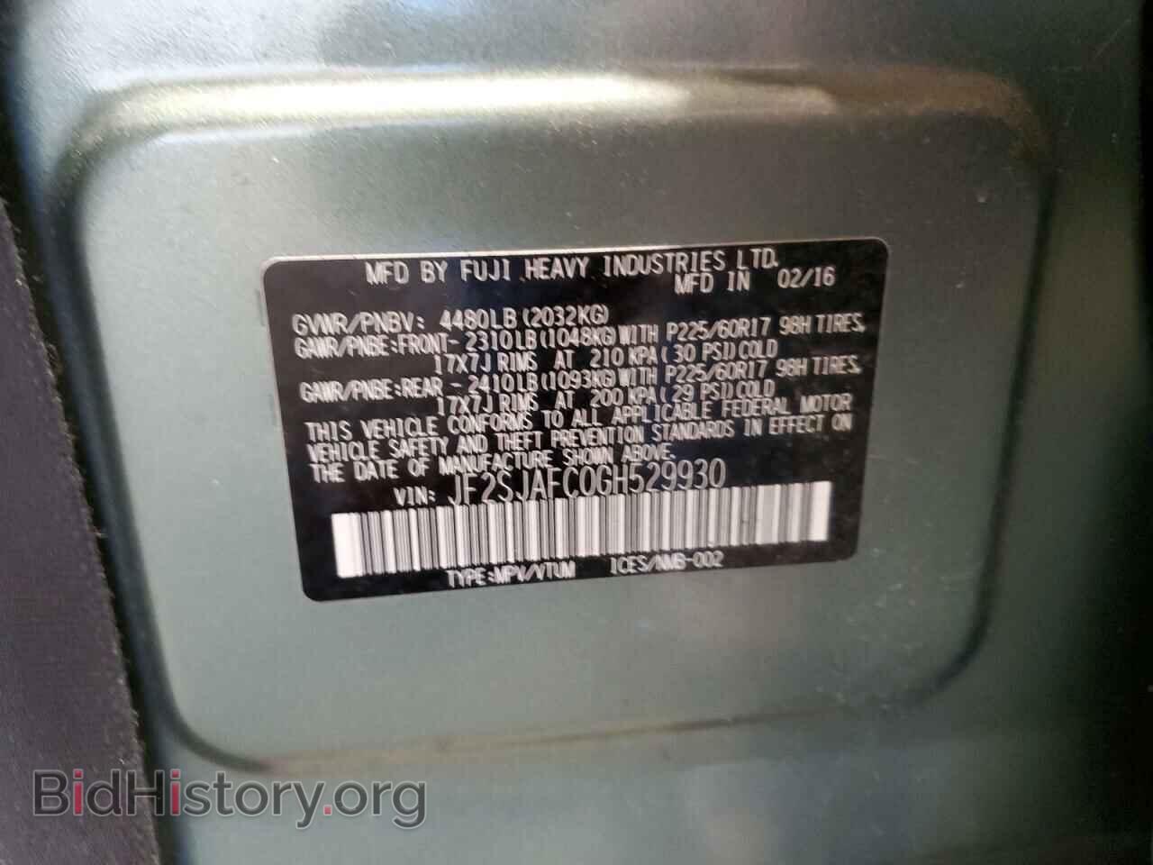 2016 SUBARU FORESTER - VIN: JF2SJAFC0GH529930 - Фото 12