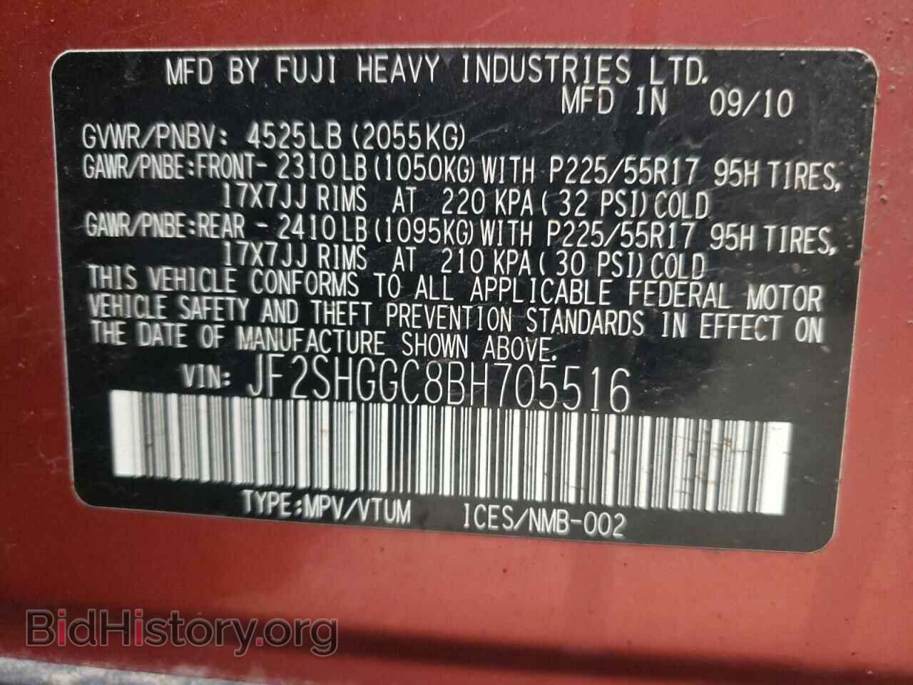 2011 SUBARU FORESTER - VIN: JF2SHGGC8BH705516 - Фото 10
