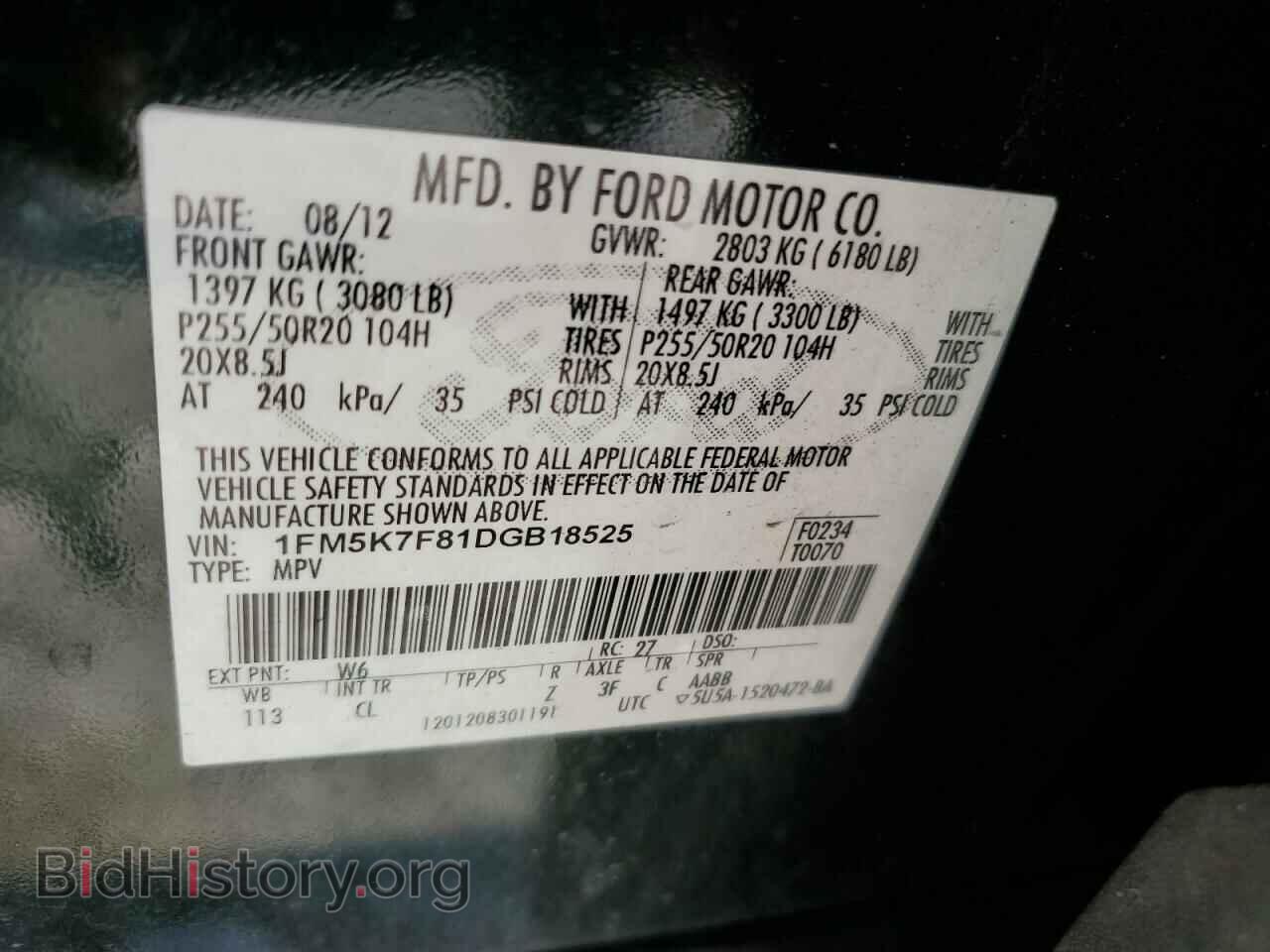 2013 FORD EXPLORER - VIN: 1FM5K7F81DGB18525 - Фото 14