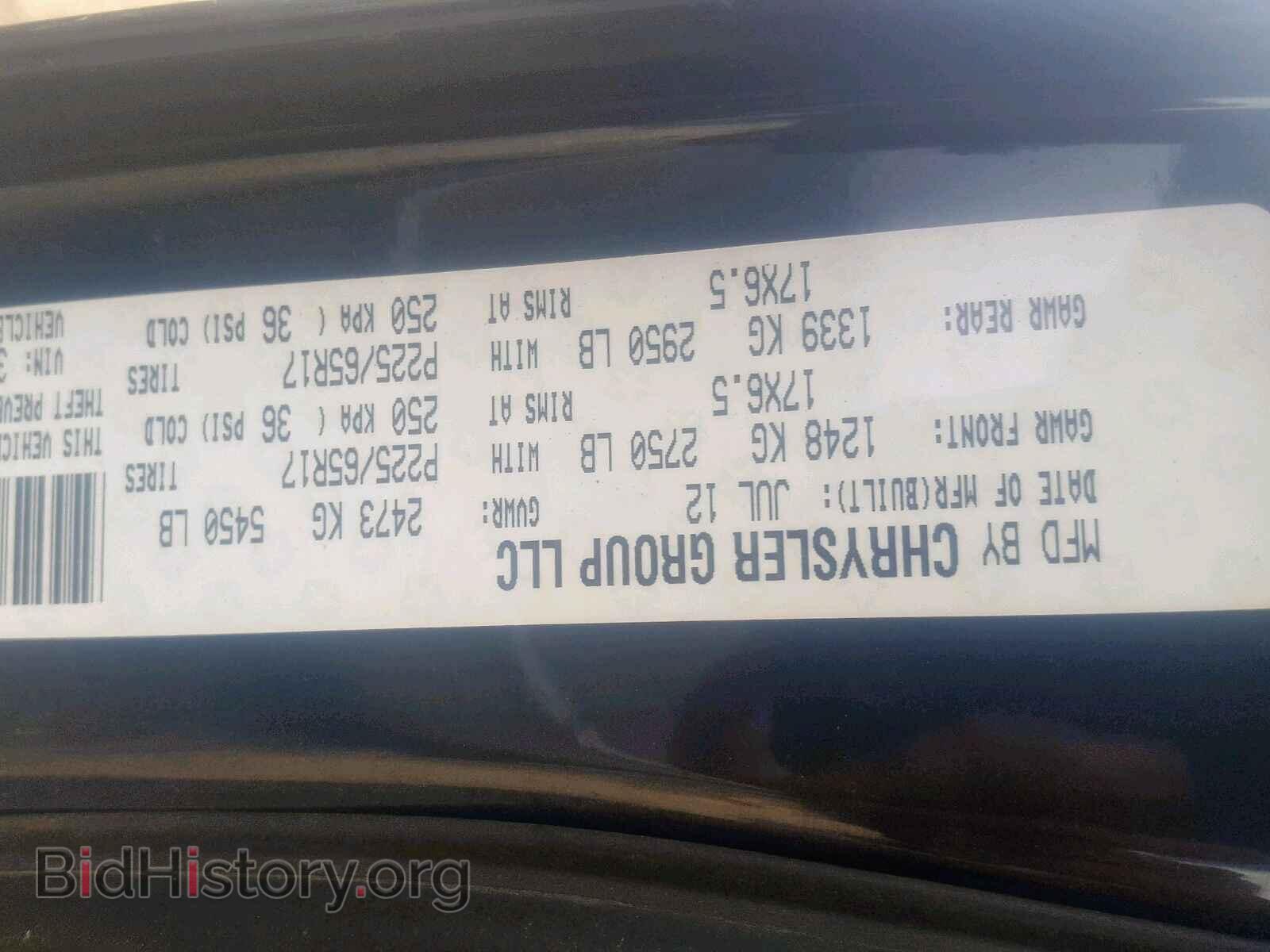 2012 DODGE JOURNEY SX - VIN: 3C4PDCBG9CT390957 - Фото 10