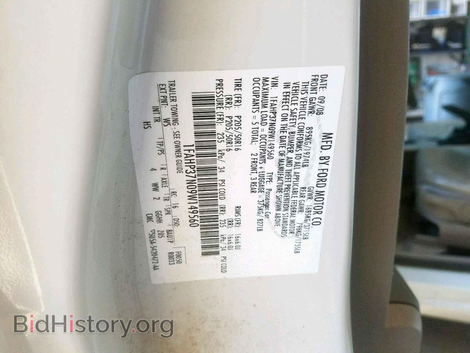 2009 FORD FOCUS - VIN: 1FAHP37N09W149560 - Фото 10
