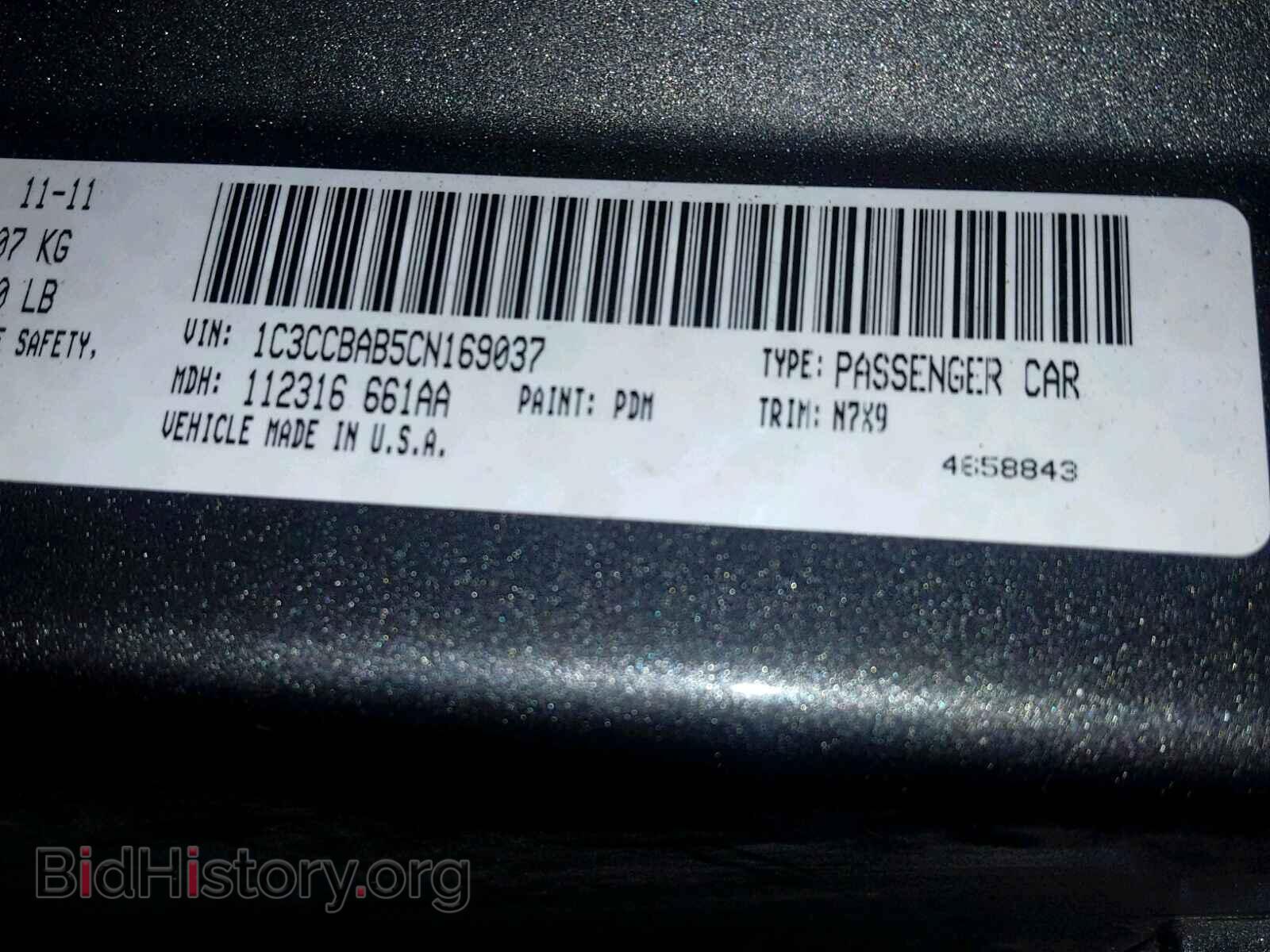 2012 CHRYSLER 200 - VIN: 1C3CCBAB5CN169037 - Фото 10