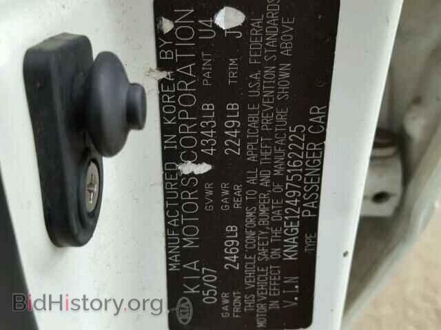 2007 KIA OPTIMA - VIN: KNAGE124975162225 - Фото 10