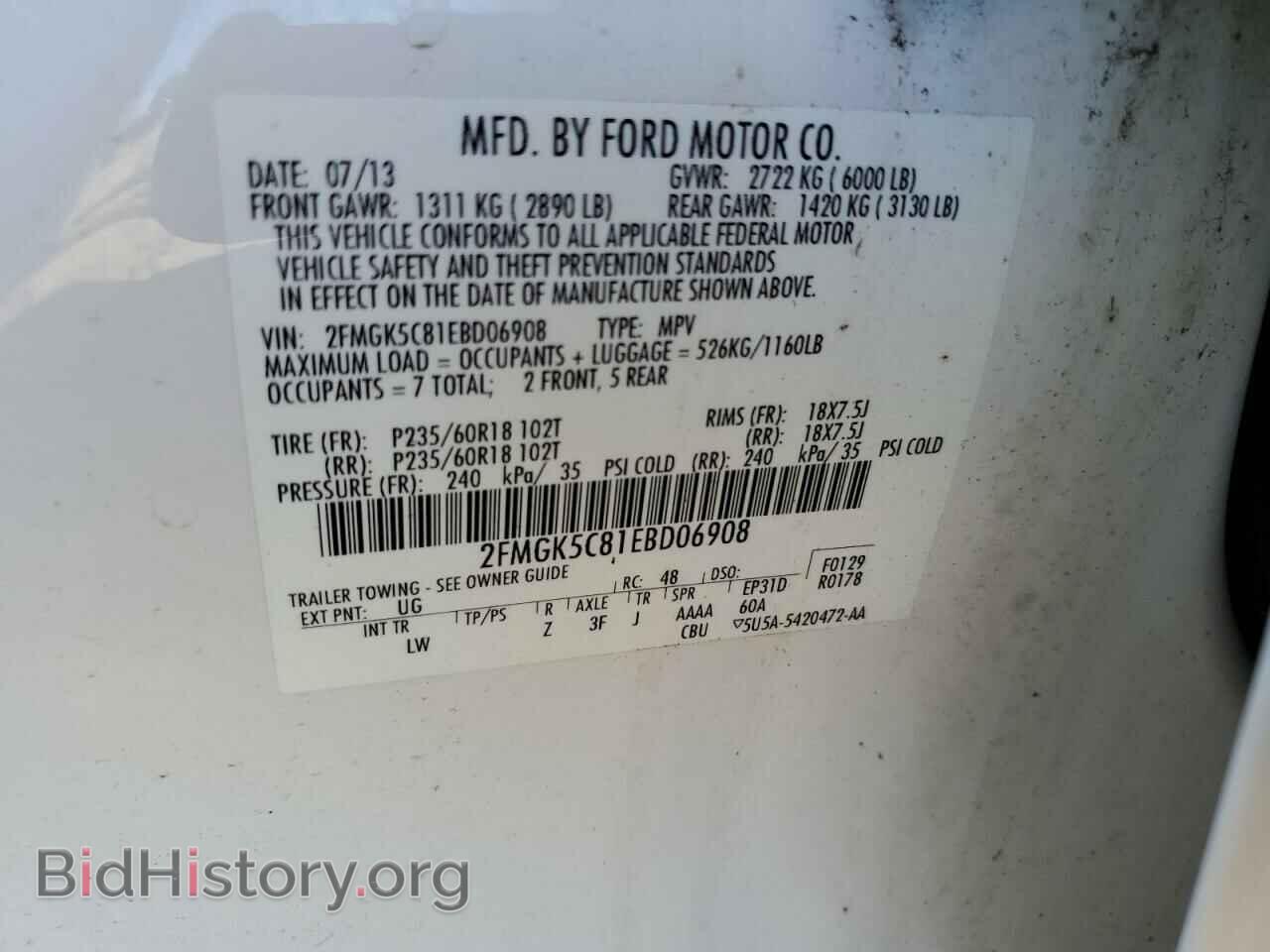 2014 FORD FLEX - VIN: 2FMGK5C81EBD06908 - Фото 13
