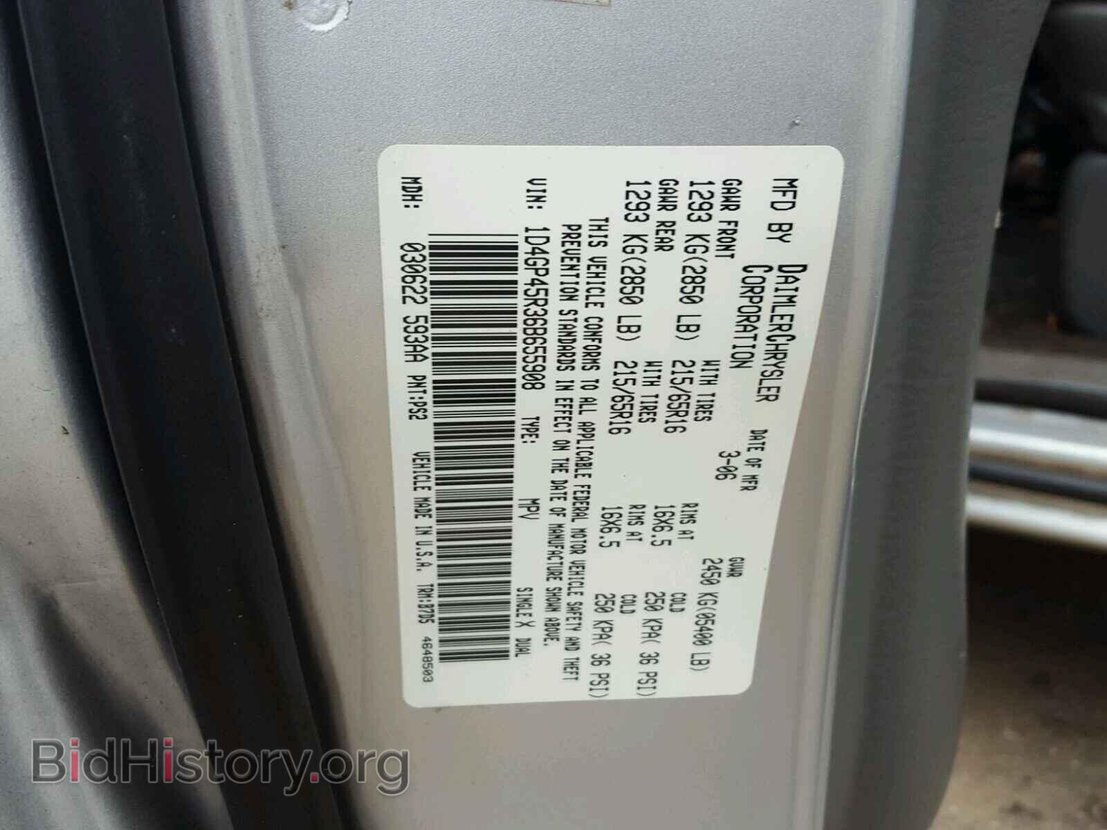2006 DODGE CARAVAN - VIN: 1D4GP45R36B655908 - Photo 10