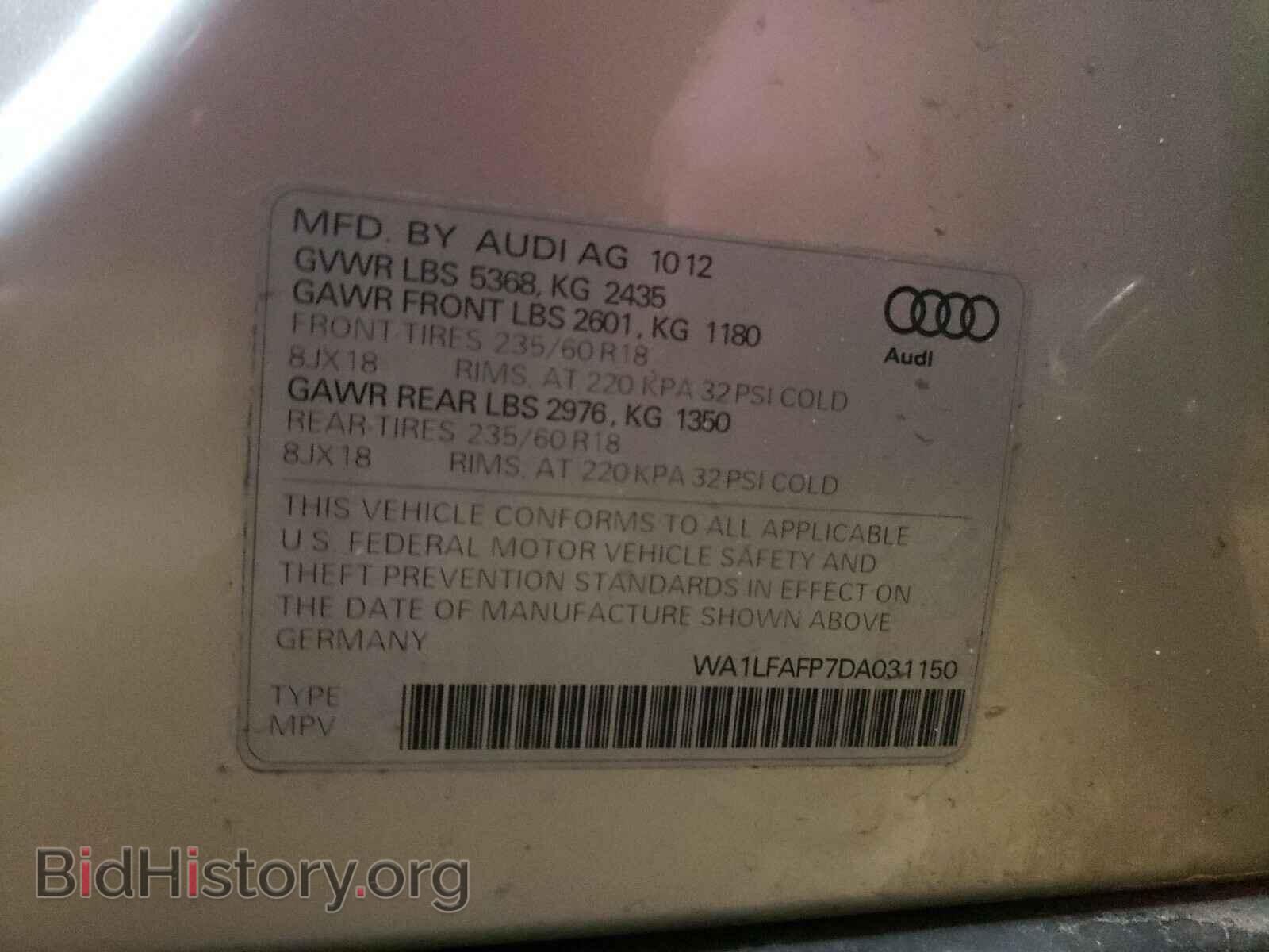 2013 AUDI Q5 - VIN: WA1LFAFP7DA031150 - Фото 10