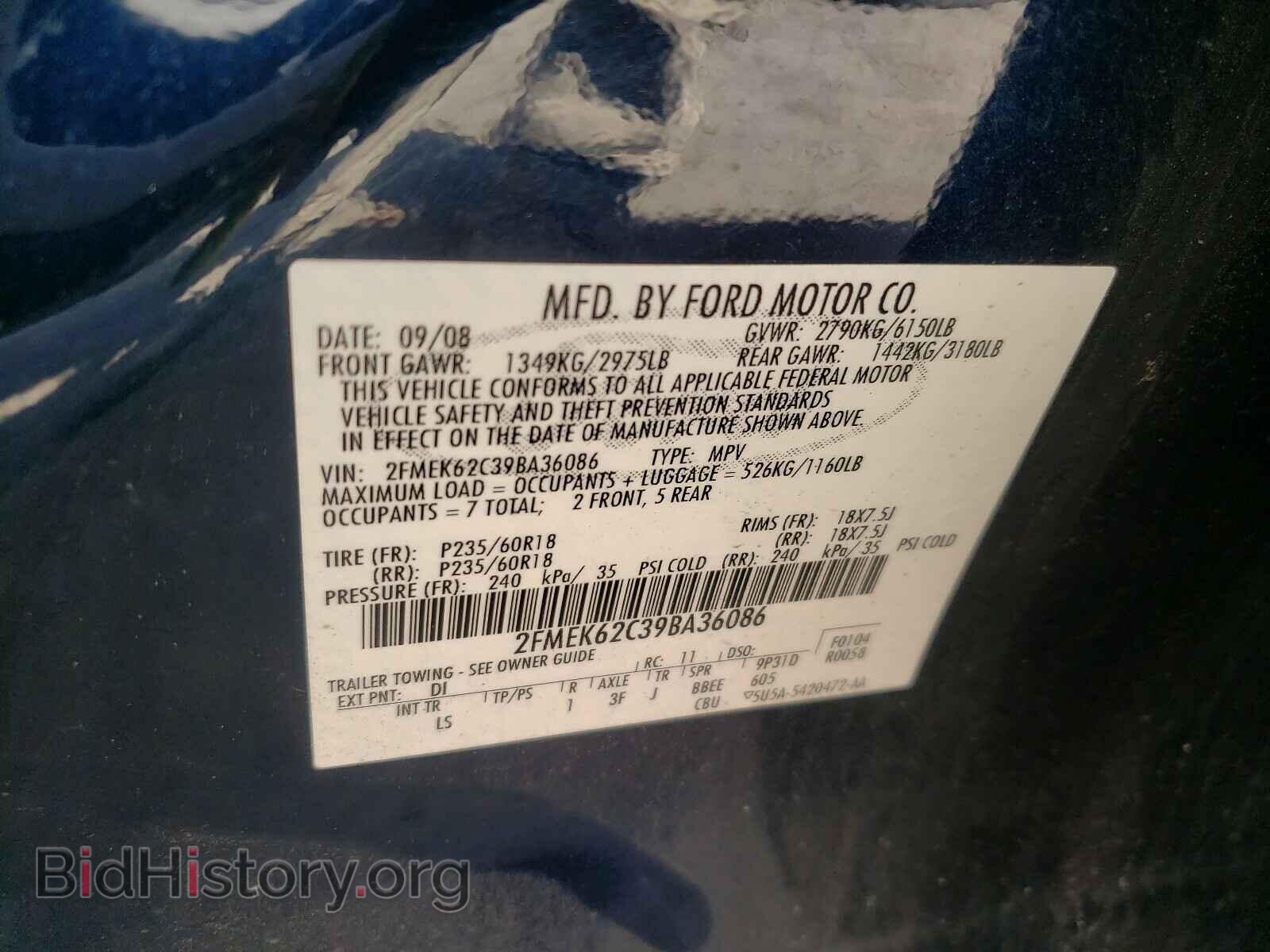 2009 FORD FLEX - VIN: 2FMEK62C39BA36086 - Фото 10