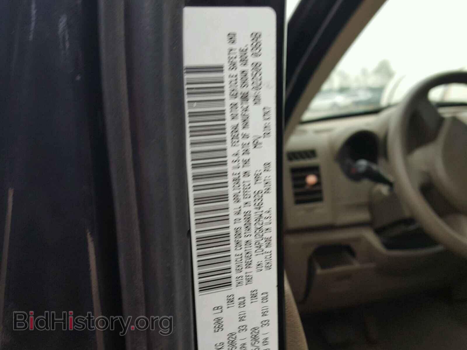 2010 DODGE NITRO - VIN: 1D4PU2GK2AW146326 - Фото 10