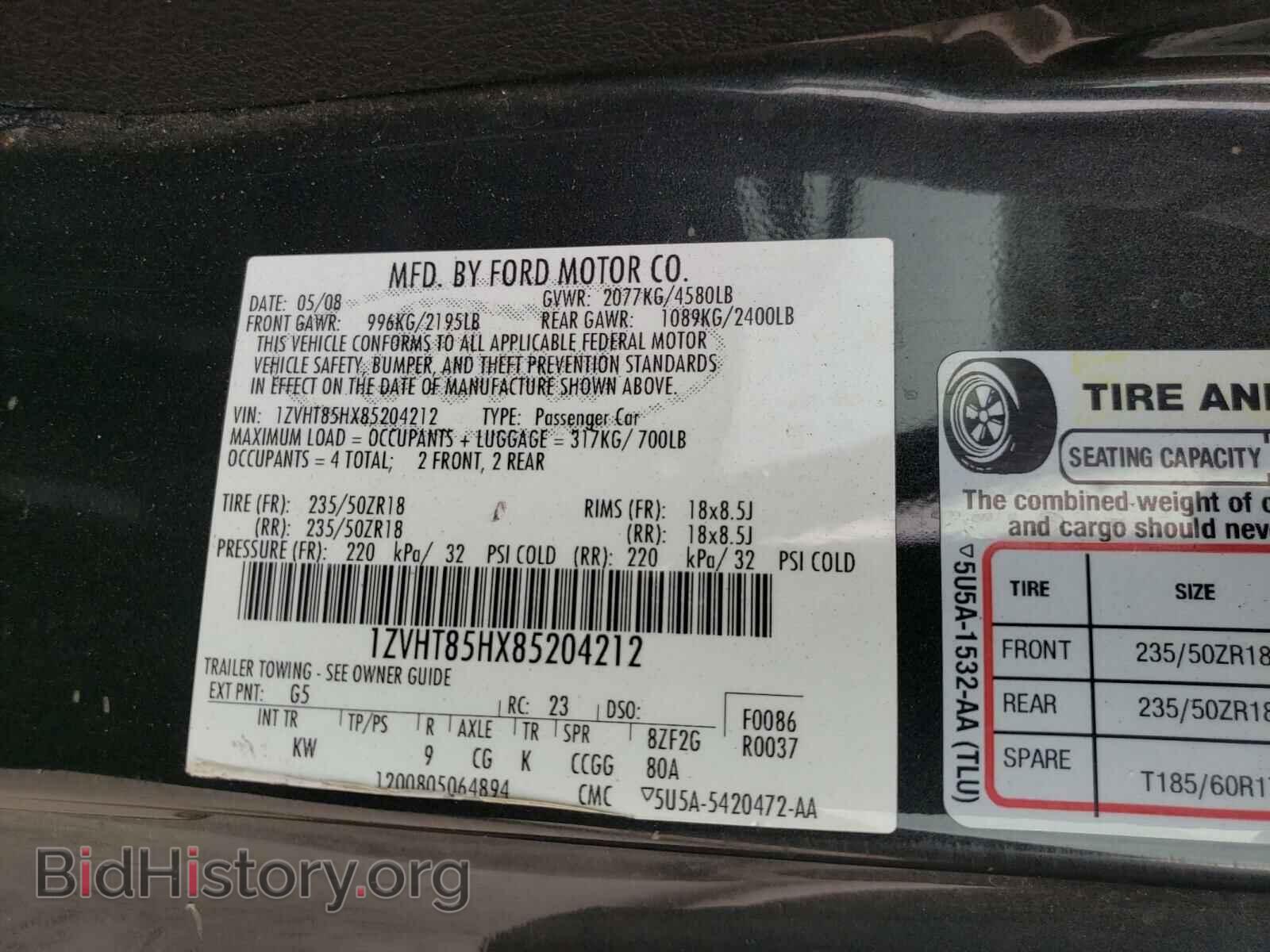 2008 FORD MUSTANG - VIN: 1ZVHT85HX85204212 - Фото 10