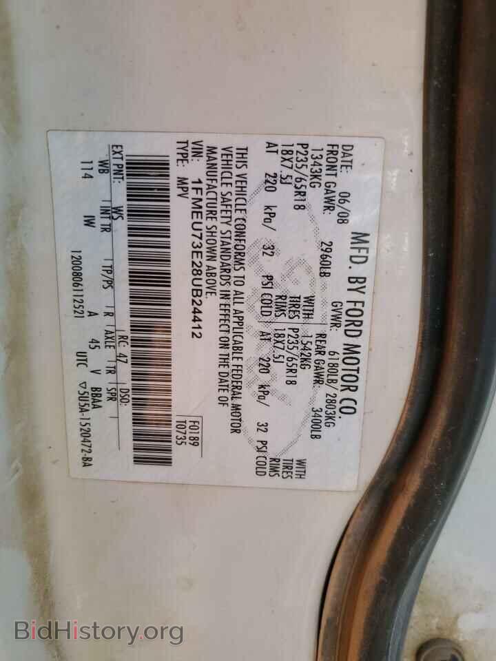 2008 FORD EXPLORER - VIN: 1FMEU73E28UB24412 - Photo 13
