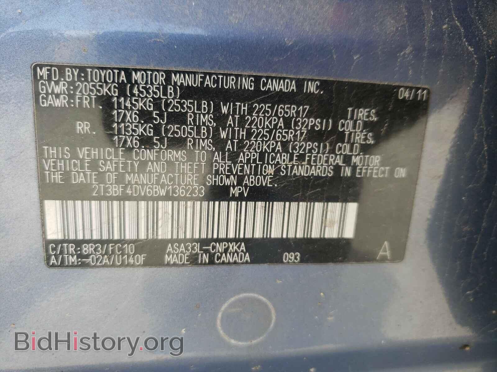 2011 TOYOTA RAV4 - VIN: 2T3BF4DV6BW136233 - Фото 10