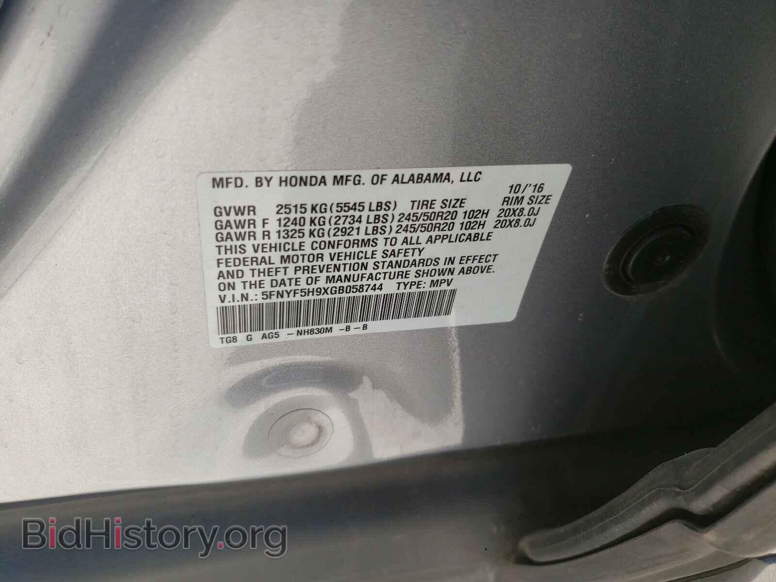 2016 HONDA PILOT - VIN: 5FNYF5H9XGB058744 - Фото 10