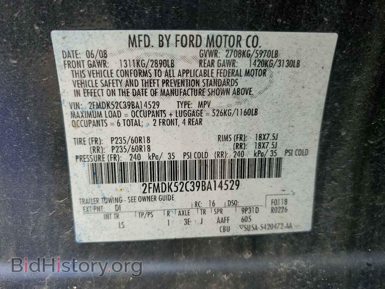 2009 FORD FLEX - VIN: 2FMDK52C39BA14529 - Фото 13