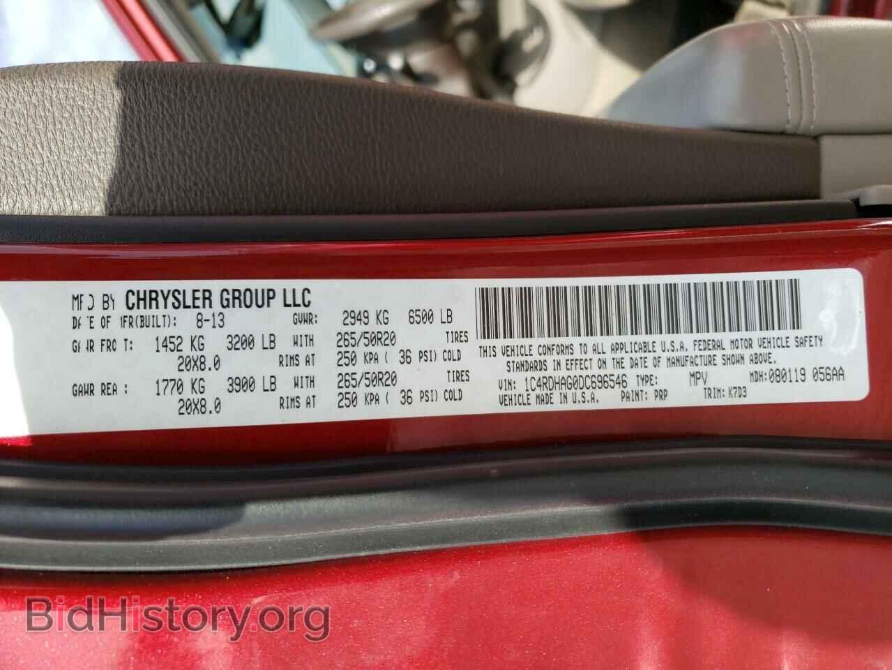 2013 DODGE DURANGO - VIN: 1C4RDHAG0DC696546 - Photo 13