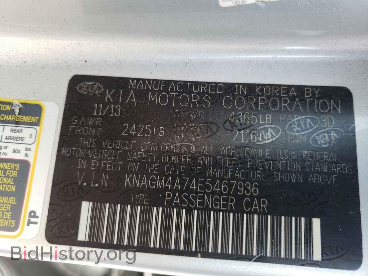 2014 KIA OPTIMA - VIN: KNAGM4A74E5467936 - Фото 10