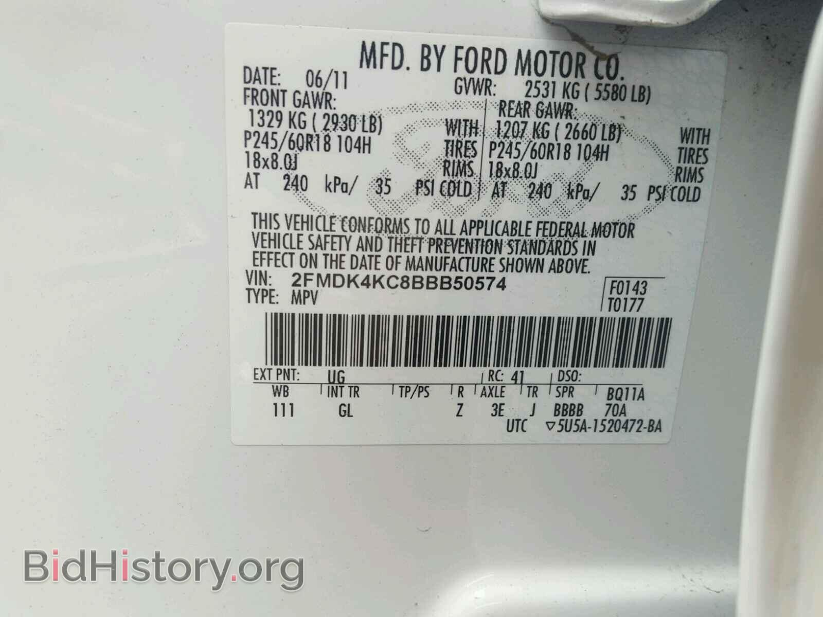 2011 FORD EDGE - VIN: 2FMDK4KC8BBB50574 - Photo 10