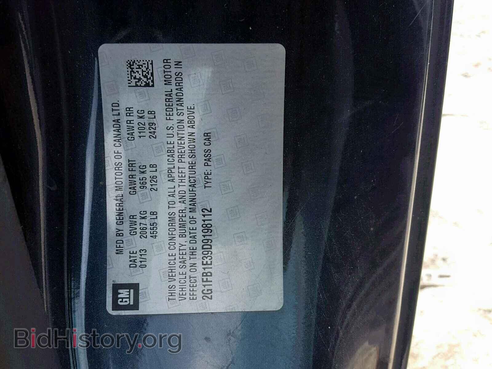 2013 CHEVROLET CAMARO - VIN: 2G1FB1E39D9198112 - Фото 10
