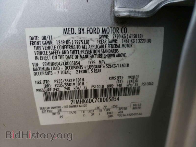 2012 Ford FLEX (VIN 2FMHK6DC7CBD05854) — photo 10 of 10