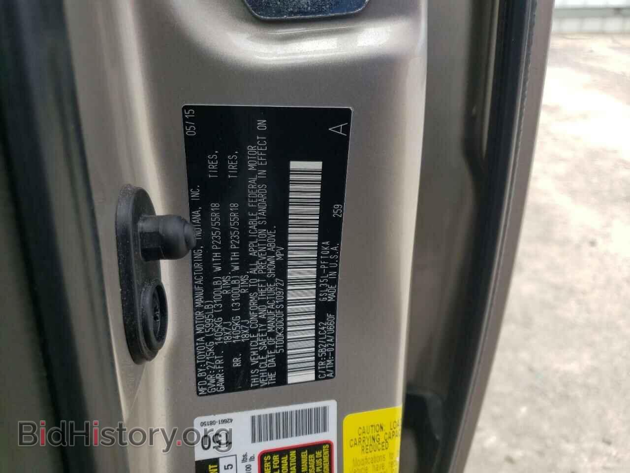 2015 TOYOTA SIENNA - VIN: 5TDDK3DC0FS109727 - Фото 10