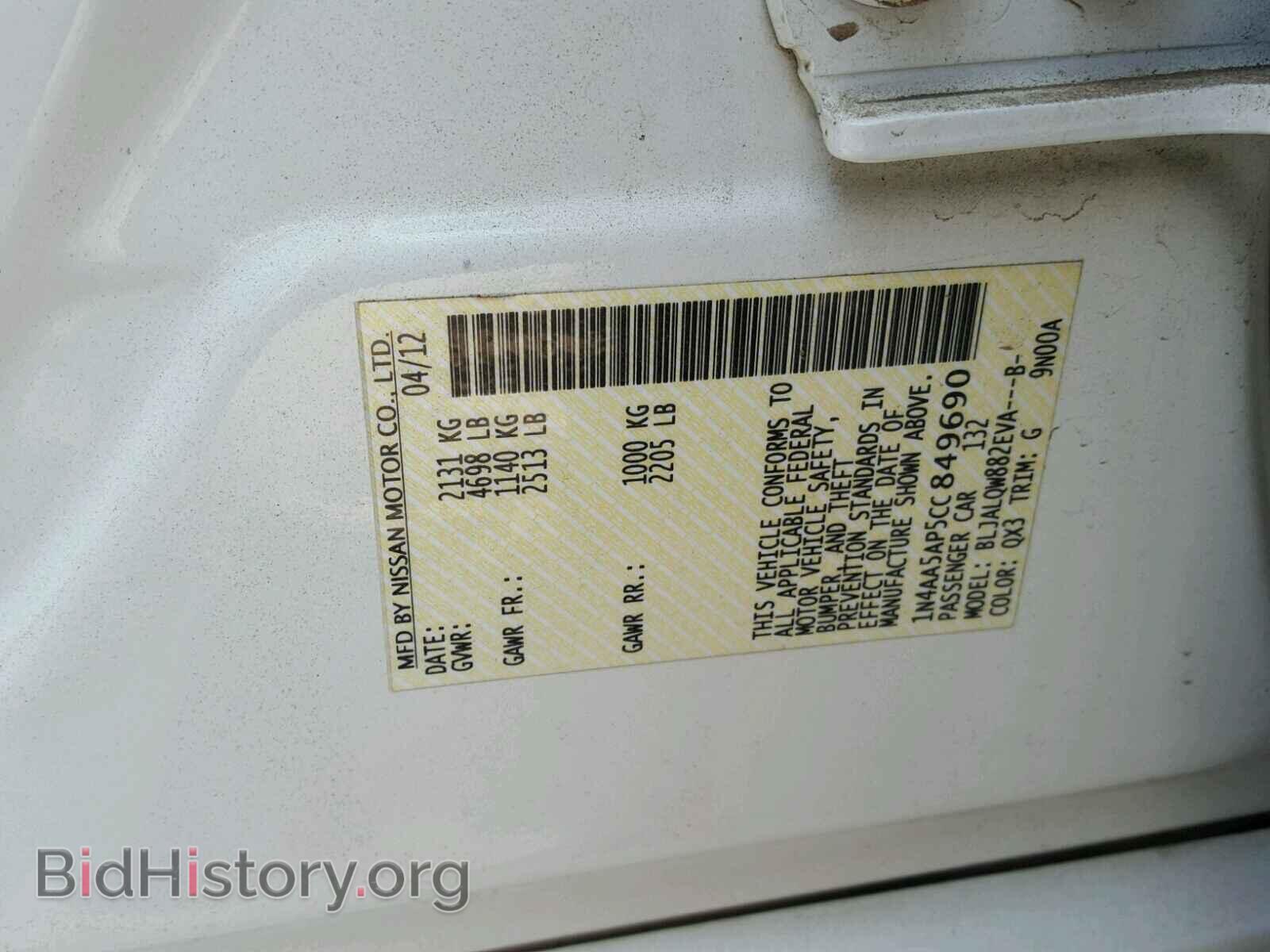 2012 NISSAN MAXIMA S - VIN: 1N4AA5AP5CC849690 - Фото 10