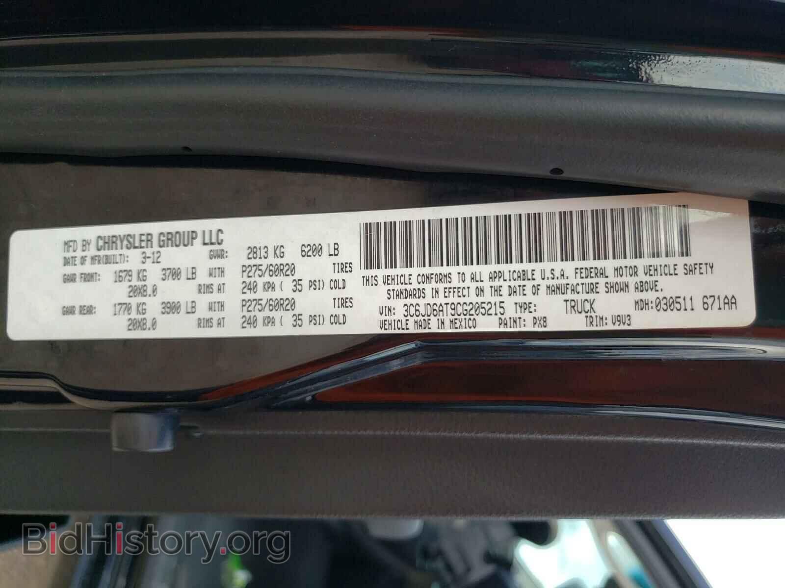 2012 DODGE RAM 1500 - VIN: 3C6JD6AT9CG205215 - Фото 10