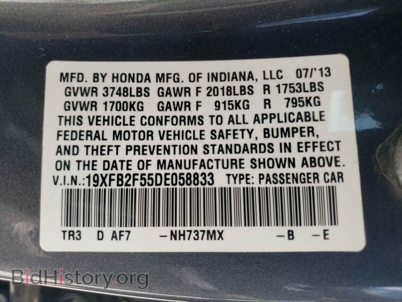 2013 HONDA CIVIC - VIN: 19XFB2F55DE058833 - Фото 10