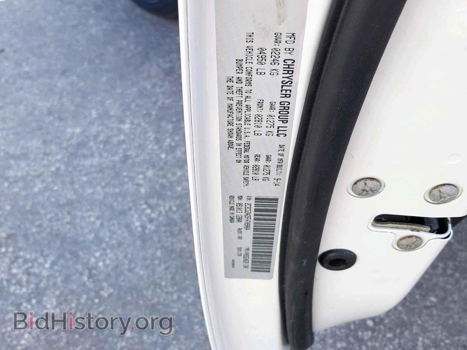 2015 DODGE CHALLENGER - VIN: 2C3CDZAG5FH709064 - Фото 10