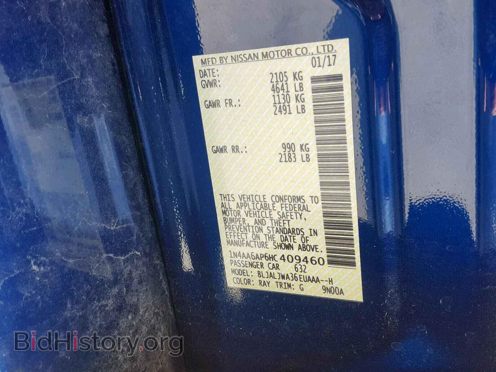 2017 NISSAN MAXIMA - VIN: 1N4AA6AP6HC409460 - Фото 10