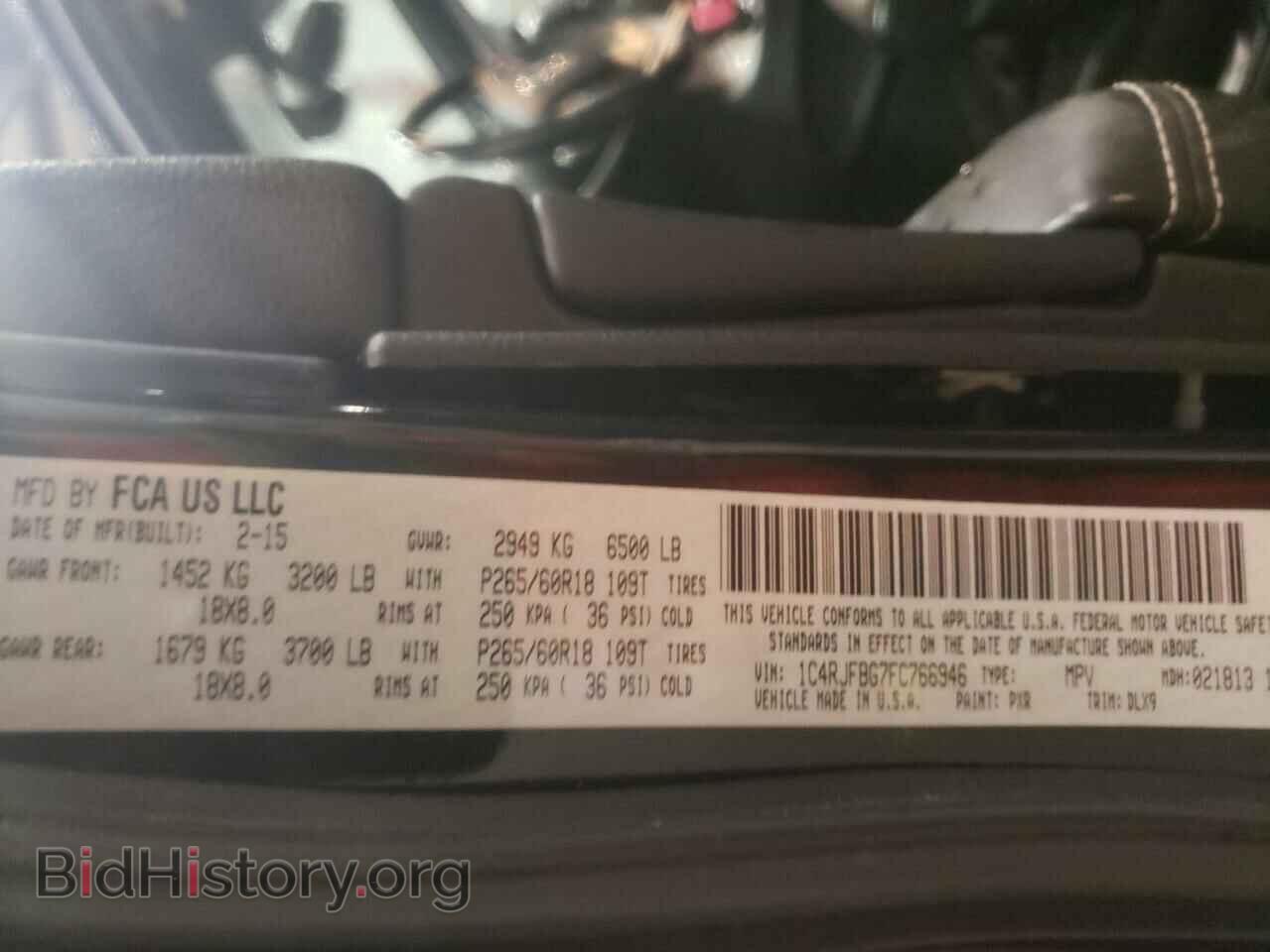 2015 JEEP CHEROKEE - VIN: 1C4RJFBG7FC766946 - Фото 10