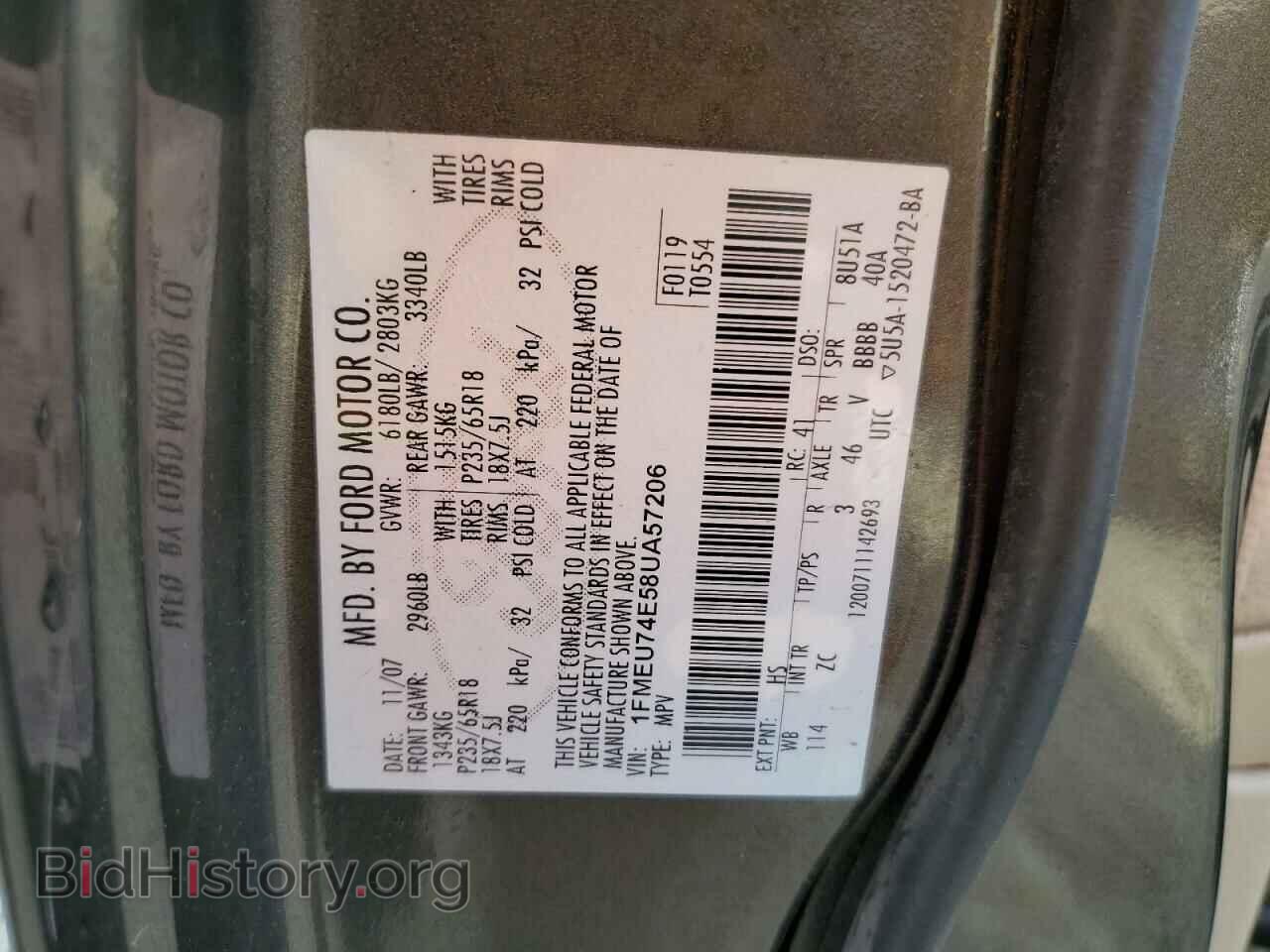 2008 FORD EXPLORER - VIN: 1FMEU74E58UA57206 - Фото 12