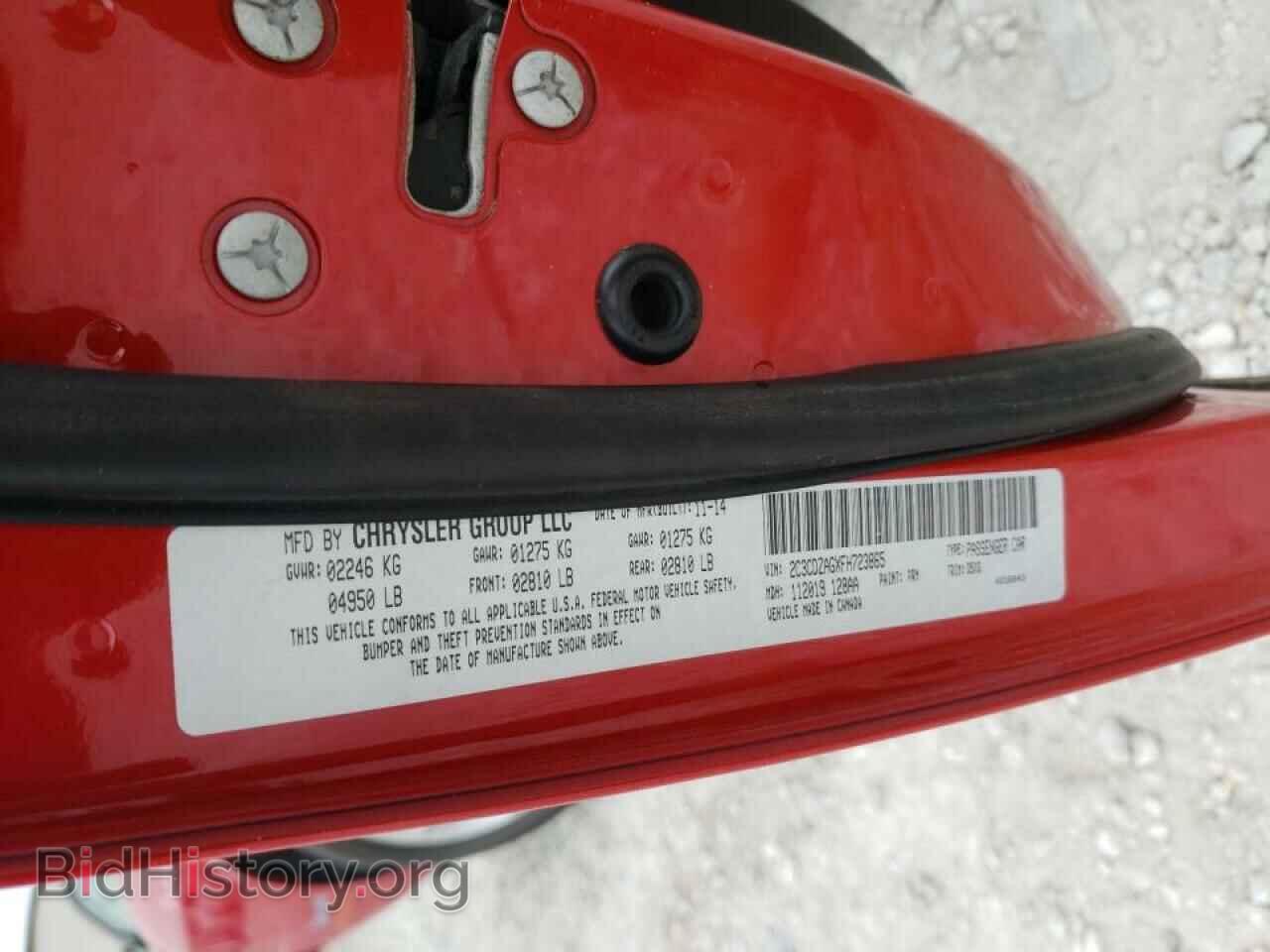 2015 DODGE CHALLENGER - VIN: 2C3CDZAGXFH723865 - Photo 10