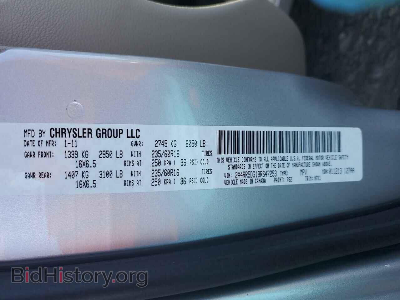 2011 CHRYSLER MINIVAN - VIN: 2A4RR5DG1BR647253 - Фото 14