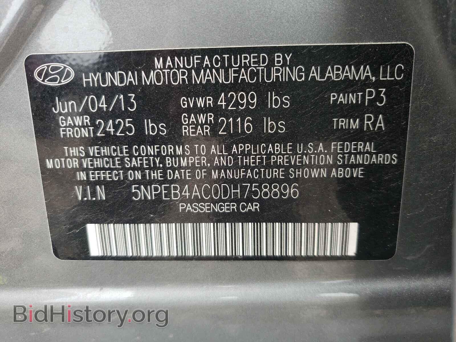 2013 HYUNDAI SONATA - VIN: 5NPEB4AC0DH758896 - Фото 10