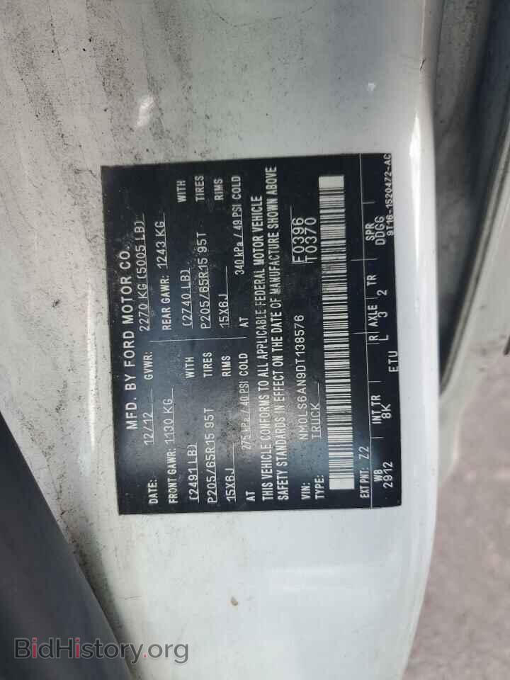 2013 FORD TRANSIT - VIN: NM0LS6AN9DT138576 - Фото 13