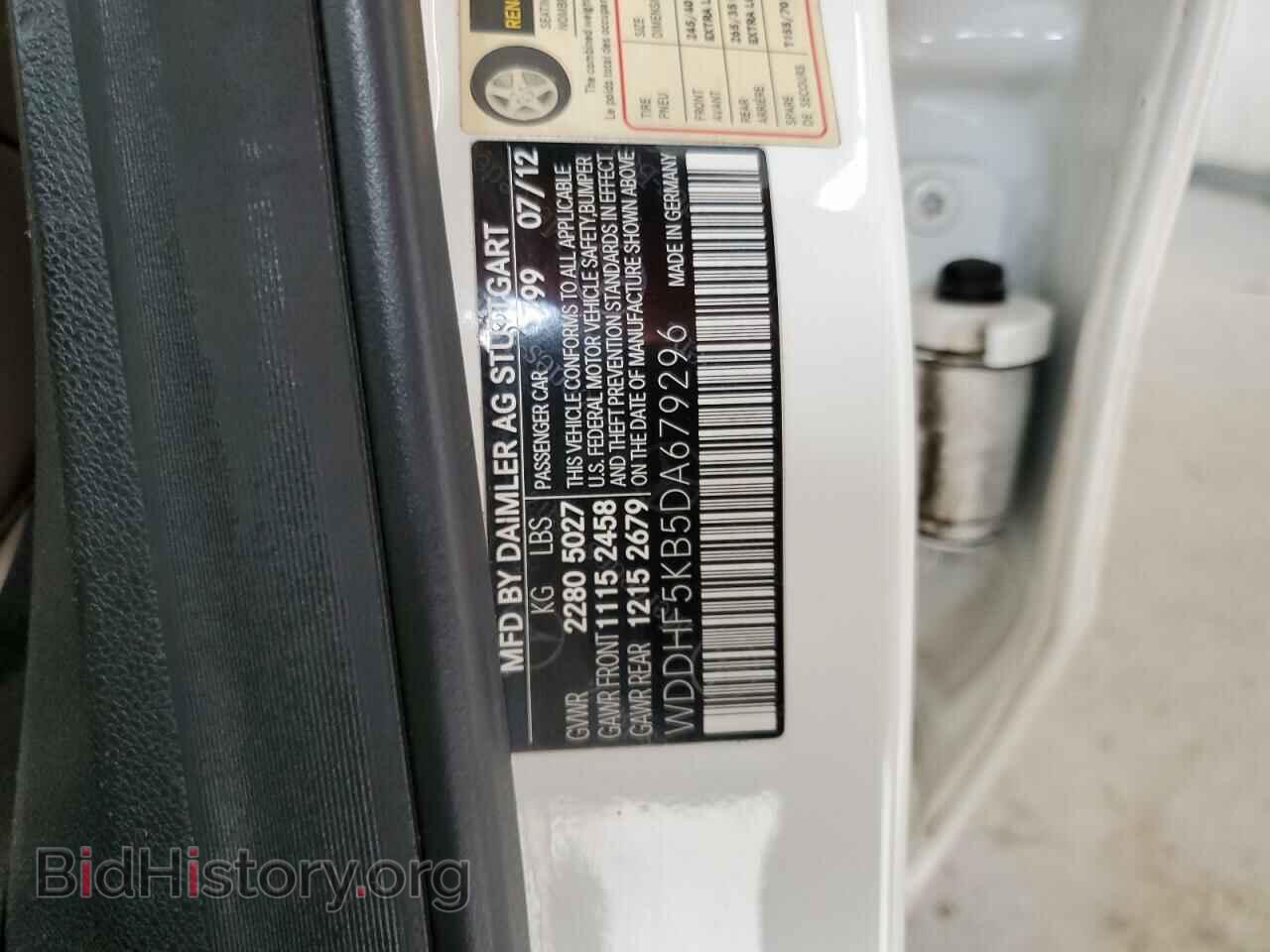 2013 MERCEDES-BENZ E-CLASS - VIN: WDDHF5KB5DA679296 - Фото 12