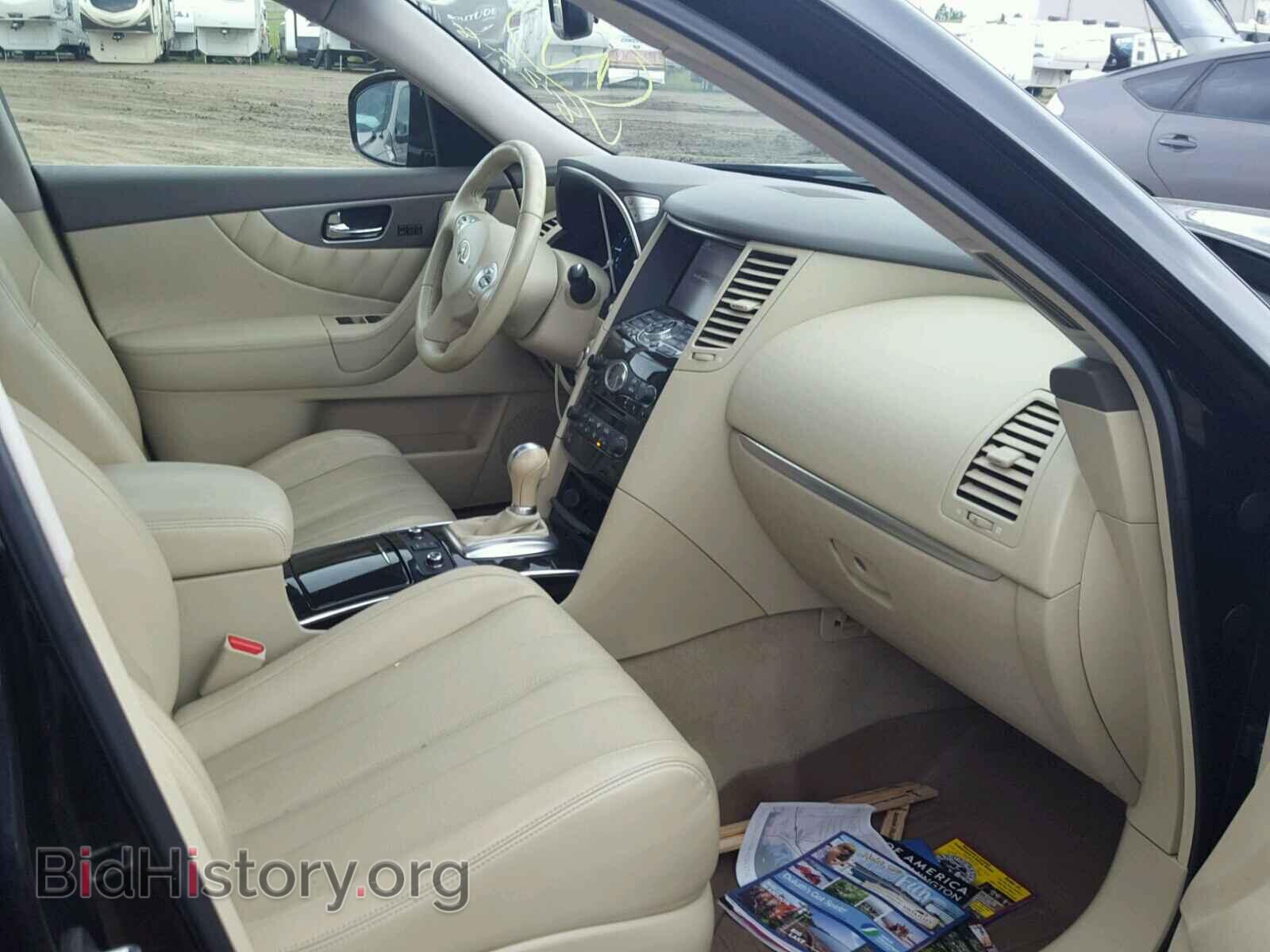2013 INFINITI FX37 - VIN: JN8CS1MW8DM171836 - Фото 5