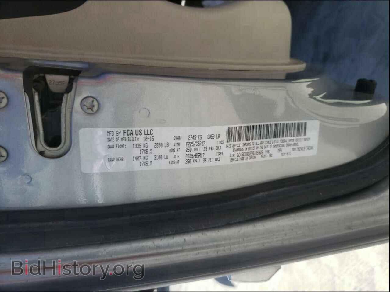 2016 CHRYSLER MINIVAN - VIN: 2C4RC1BG6GR185976 - Фото 10