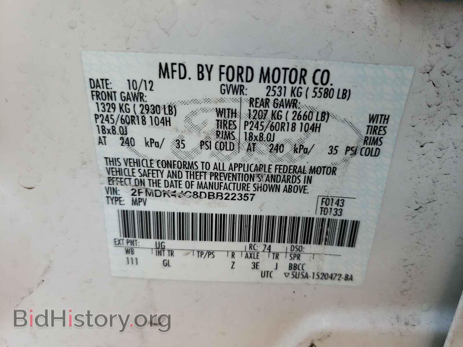 2013 FORD EDGE - VIN: 2FMDK4JC8DBB22357 - Фото 10