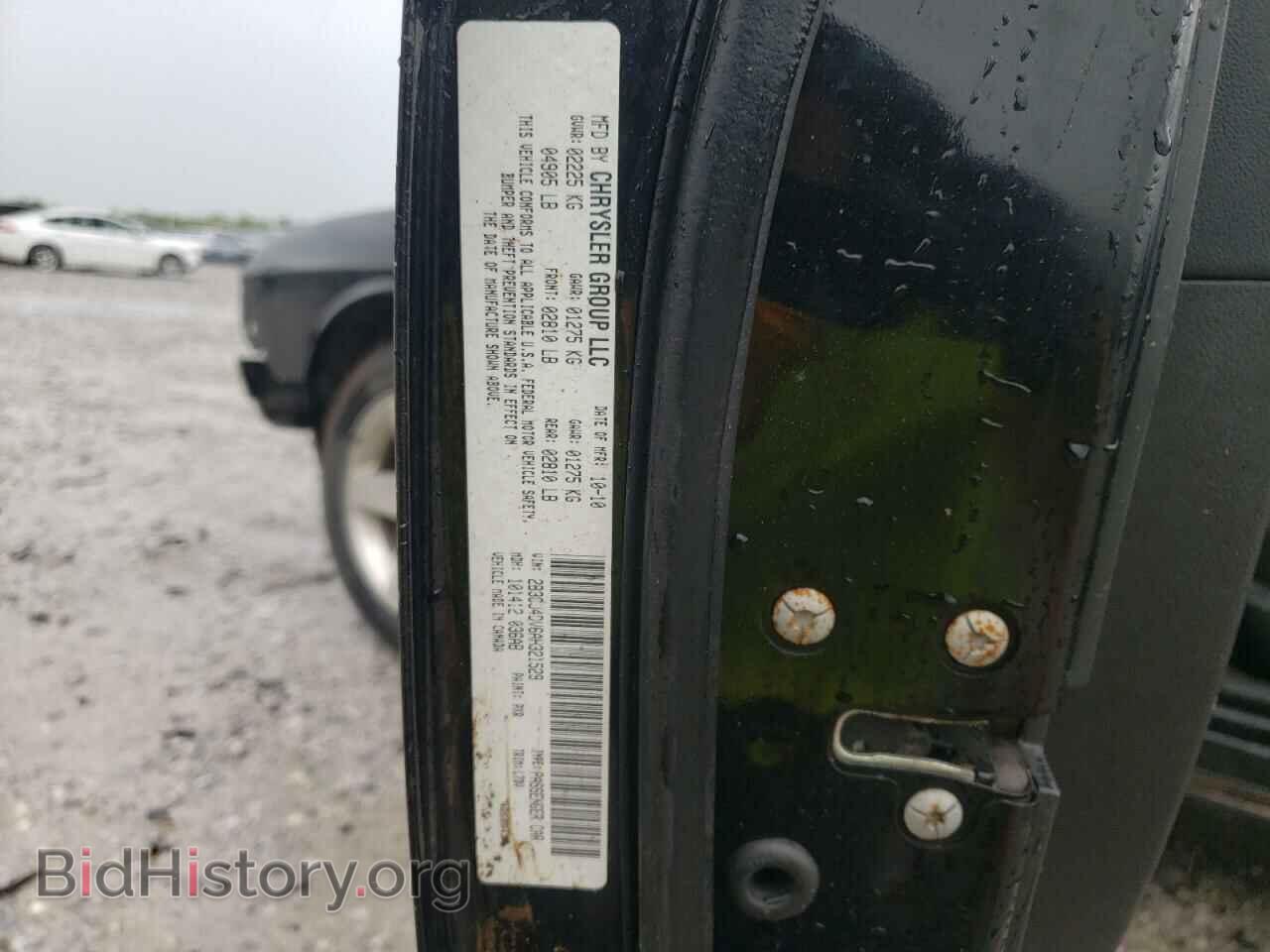 2010 DODGE CHALLENGER - VIN: 2B3CJ4DV6AH321529 - Фото 10