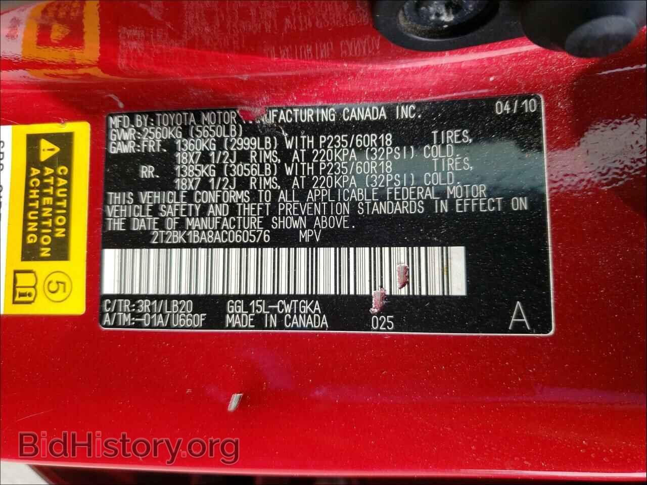 2010 LEXUS RX350 - VIN: 2T2BK1BA8AC060576 - Фото 10