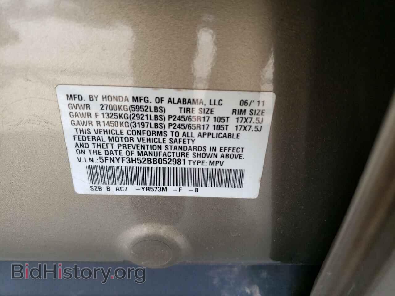 2011 HONDA PILOT - VIN: 5FNYF3H52BB052981 - Фото 10