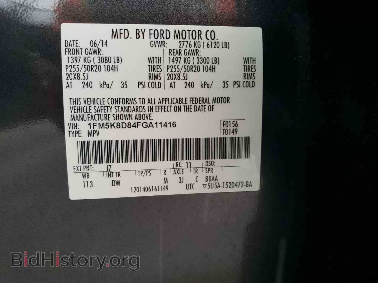 2015 FORD EXPLORER - VIN: 1FM5K8D84FGA11416 - Фото 13