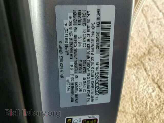 2009 MAZDA CX-7 - VIN: JM3ER293390219236 - Фото 10