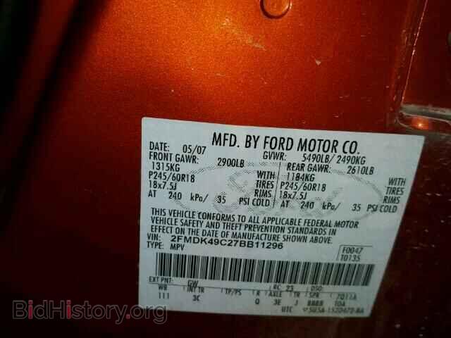 2007 FORD EDGE - VIN: 2FMDK49C27BB11296 - Фото 10