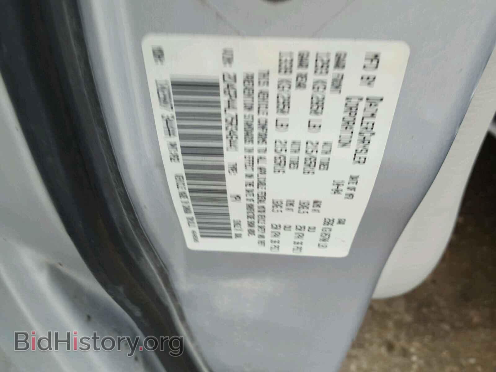 2005 DODGE CARAVAN - VIN: 2D4GP44L75R346441 - Фото 10