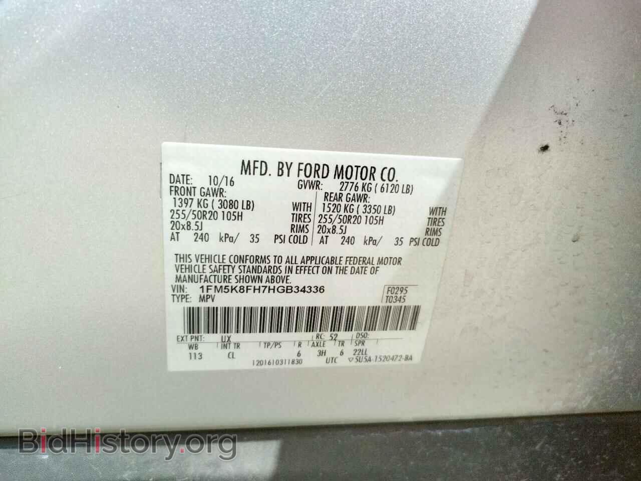 2017 FORD EXPLORER - VIN: 1FM5K8FH7HGB34336 - Photo 10