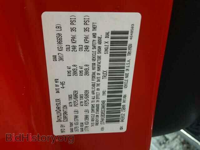 2005 DODGE RAM 1500 - VIN: 1D7HA18D85S300948 - Фото 10